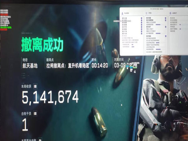 三角洲辅助神器推荐软件效果